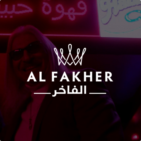 al-fakher